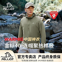 PELLIOT 伯希和 Primaloft金标气凝胶P棉棉服男聚热登山外套