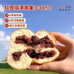 面包新语牛奶红豆贝果餐包夹心软面包学生营养早餐400g整箱批发价