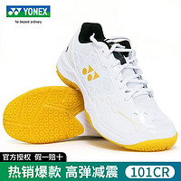 YONEX 尤尼克斯 羽毛球鞋舒适透气球鞋耐磨防滑专业型yy运动鞋101CR