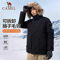 CAMEL 骆驼 户外羽绒服女2024新款冬季户外中长款工装派克防风保暖外套