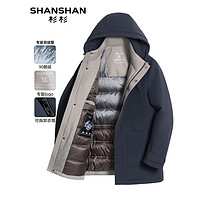 FIRS 杉杉 SHANSHAN杉杉加厚男士羽绒服冬季2024新款鹅绒商务休闲外套男夹克