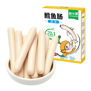 88VIP：窝小芽 原味鳕鱼肠香肠72%鳕鱼肉零食火腿肠营养肉肠240g/盒