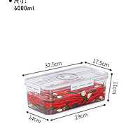 吱凡 食品级保鲜盒 日本泡菜密封盒 6L 中号 不串味