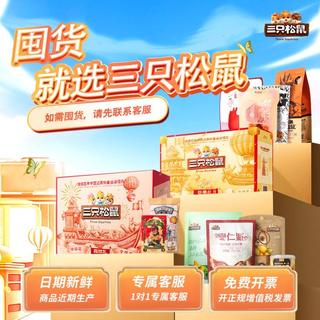 _量贩手剥巴旦木500g坚果干果休闲零食小吃特产