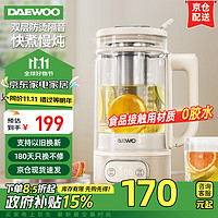 DAEWOO 大宇 洛神养生壶 双层防烫迷你养生壶