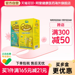 迪巧 小黄条液体钙婴幼儿儿童钙赖氨酸钙锌D3K2钙 10ml20条钙镁锌
