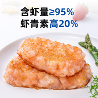 即食家青虾滑150g*4包虾含量95%儿童早餐半成品火锅食材海鲜预制菜肴 95%青虾滑4包组合