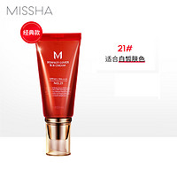 MISSHA 谜尚 bb霜遮瑕保湿防晒控油隔离美白养肤粉底液