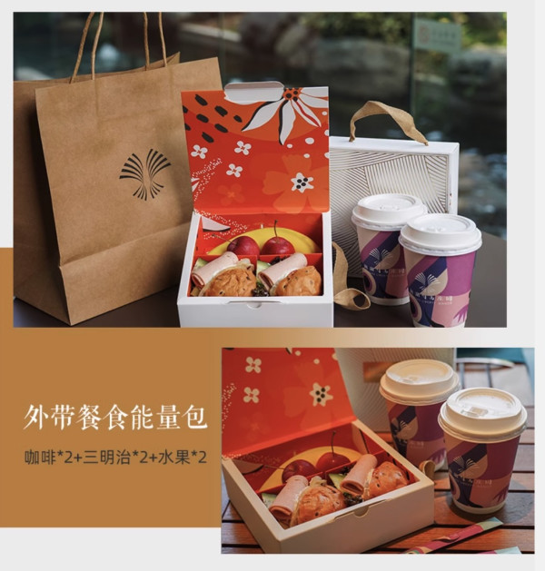 姐妹组合拳实在强,用1晚的钱住2晚!杭州湘湖逍遥庄园1晚+湘湖自由庄园1晚套餐(含双早+双人下午茶+湘湖游船+旅拍等)