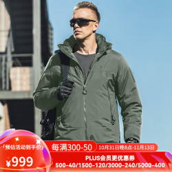 Dragon Tooth 龙牙 三代B6级重型泰坦防寒服 男款棉大衣