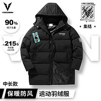 百亿补贴：VEIDOORN 维动 90鸭绒中长款羽绒服 250g左右充绒量断码xl