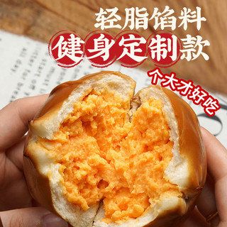 全麦碱水面包碱水包球棒无糖精代餐整箱早餐轻减低脂食品零食