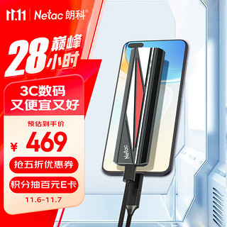 朗科（Netac）1TB Type-c USB3.2 移动硬盘 固态（PSSD）ZX20L 手机直连 读速高达2000MB/s