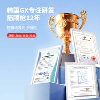 韩国GX迷你筋膜枪肌肉按摩枪颈膜跑步手臂背腿部缓解酸累女性