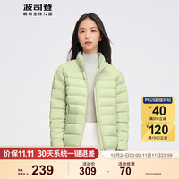 波司登（BOSIDENG）秋冬轻薄羽绒服女潮流印花立领修身90绒子保暖防风外套B30131014 牛油果绿4247 175/96A
