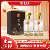 WULIANGYE 五粮液 集团出品 人参酒宜品金山 52度500ml/瓶 优级酒礼盒 送礼