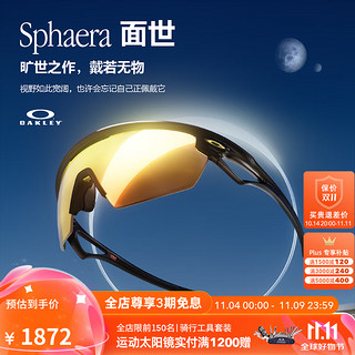 OAKLEY 欧克利 2024新款户外骑行运动眼镜墨镜护目镜SPHAERA 9403 谱锐智偏光24K金色-04