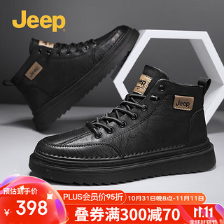 Jeep 吉普 休闲鞋吉普板鞋户外运动工装鞋小皮鞋高帮马丁靴 黑色 39