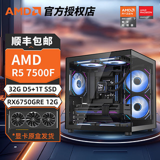 百亿补贴：AMD 锐龙R5 5600盒装搭微星B450M-A PRO MAX电脑游戏主板CPU套装