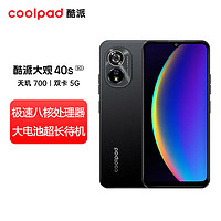 百亿补贴：coolpad 酷派 全新酷派大观40s全网通5G智能手机8核128G双卡双待学生价安卓手机