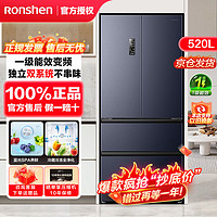 Ronshen 容声 冰箱520升一级能效法式多门四门风冷家用嵌入式BCD-520WD17MP