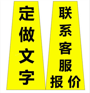 欧米熙 14531 铁马护栏 道路施工隔离护栏 镀锌管 临时围挡 定制