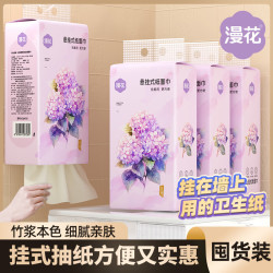 漫花 大包悬挂式抽纸 920张 4提