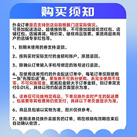 淘金币可用：饿了么 尊宝比萨招牌经典苏丹王榴莲比萨外卖券