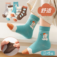柚狮儿童袜子男女孩棉袜秋冬中筒袜男女童百搭款宝宝袜舒适袜 QM-18 条纹小熊【5双装】 6-8岁脚长18-20CM【鞋码27-3