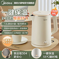 百亿补贴：Midea 美的 电热水壶烧水壶一键保温24H恒温家用开水壶全水路304无缝内胆