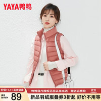 鸭鸭羽绒服鸭鸭（YAYA）轻薄羽绒服女短款2024年秋冬时尚百搭薄款背心白鸭绒外穿马甲 嫣红色 XL