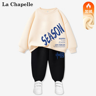 LA CHAPELLE MINI 拉夏贝尔儿童加绒保暖卫衣套装 多款多色可选