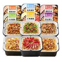 莫小仙自热米饭煲仔饭 7口味大份量米饭速食自热饭干拌饭自热锅快餐即食 5盒：卤肉+菌菇牛+黄焖鸡+回锅【+贈1】