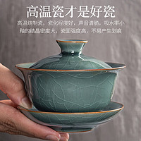 琦轩源 哥窑茶具整套带茶盘高档家用办公室泡茶神器陶瓷功夫茶杯茶壶套装