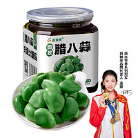 蔚鲜来 翡翠腊八蒜 400g