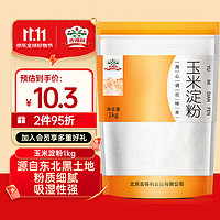 gidley 吉得利 玉米淀粉 1kg