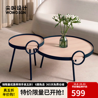 wowdsgn 尖叫设计 光环茶几小户型客厅家用小圆桌设计感围边金属支腿 大圆款 静谧蓝