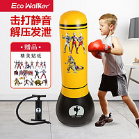 EcoWalker 家用打拳玩具不倒翁散打拳击立式沙袋儿童男孩小孩充气跆拳道沙包 1.2M沙包+气筒+奥特曼贴纸