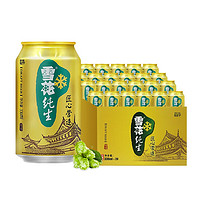 SNOWBEER 雪花 纯生啤酒 330ml*24听