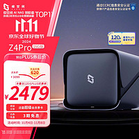 ZSpace 极空间 私有云 Z4Pro 16G版 4盘位NAS存储（N97、16GB)