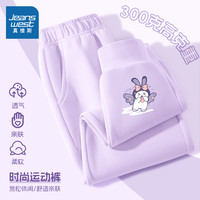真维斯女童裤子2024春秋薄款女孩休闲秋季卫裤儿童秋装长裤