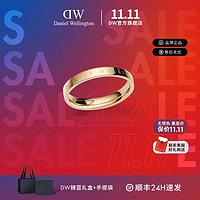 百亿补贴：Daniel Wellington 戒指女金色小众轻奢简约高级素圈指环