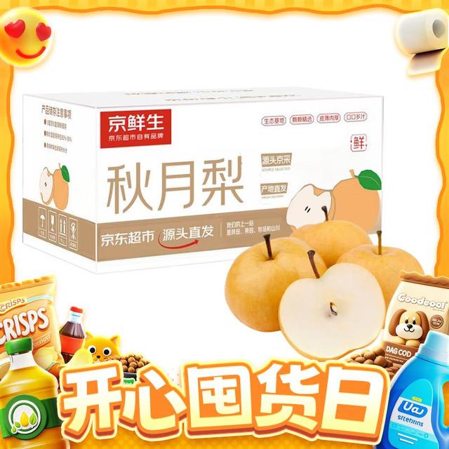 爆卖补货：Mr.Seafood 京鲜生 山东秋月梨  8.5斤装  单果300g起
