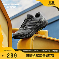 SKECHERS 斯凯奇 暮光跑鞋丨2024秋冬新款休闲跑鞋男女同款回弹轻质缓震运动跑步鞋