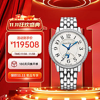 JAEGER-LECOULTRE 积家 女士自动机械表 Q3448130 34mm