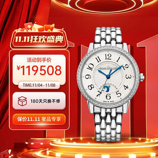 JAEGER-LECOULTRE 积家 女士自动机械表 Q3448130 34mm