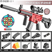 悦奇达 M416连发软弹枪玩具吃鸡模型儿童玩具