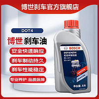 BOSCH 博世 DOT4刹车油 1L