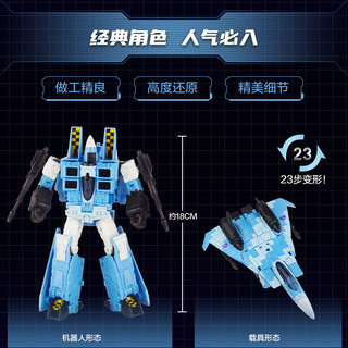 Hasbro 孩之宝 变形金刚 传世系列 航行家级 F7516 云袭