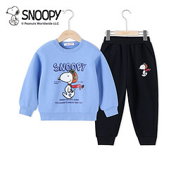 SNOOPY 史努比 童装儿童卫衣套装春秋款男童秋装衣服运动装2件套